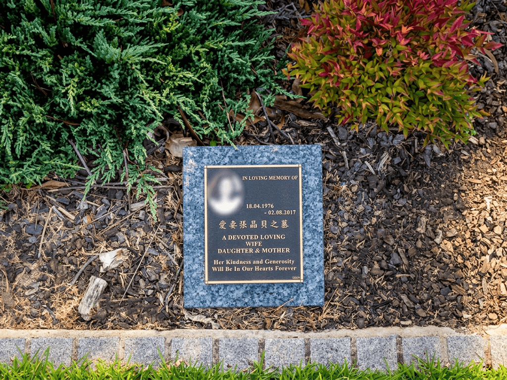 Plaque at Garden of No Distant Place, Springvale Botanical Cemetery